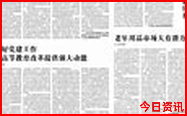 我国美女最多的城市排名